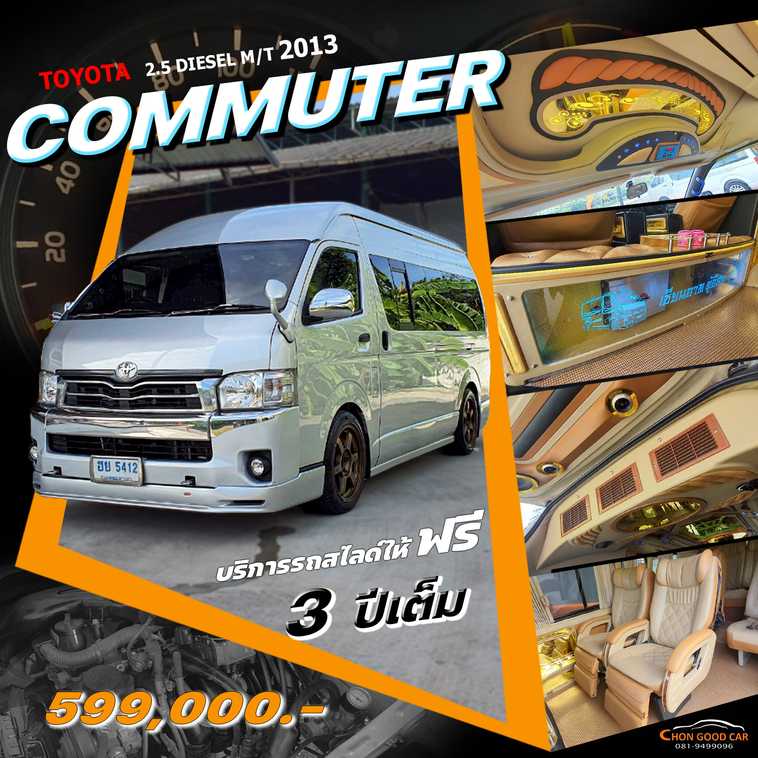 TOYOTA COMMUTER 2.5 M/T 2013