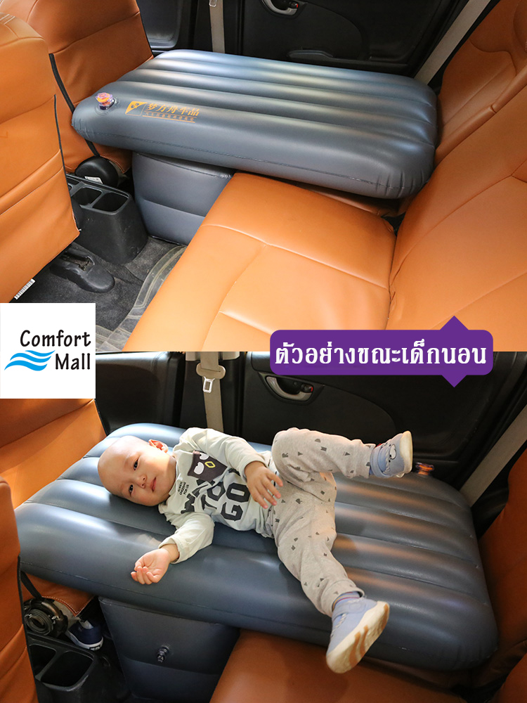 แผ่นรองนอนเป่าลม