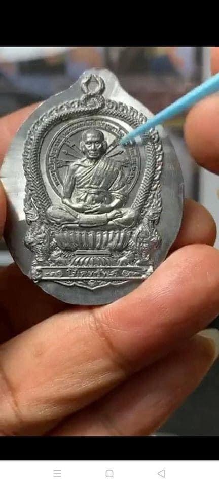 วัตถุมงคลหลวงพ่อพัฒน์ วัดห้วยด้วน รุ่นไตรมาส ๖๓