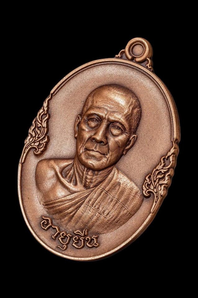 รุ่น ปาฏิหาริย์ หลวงพ่อทอง พิมพ์ไข่