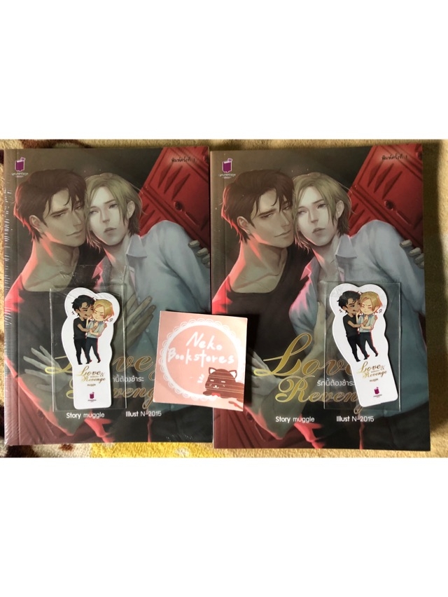 Love&Revenge รักนี้ต้องชำระ (รอบพรีเซล)