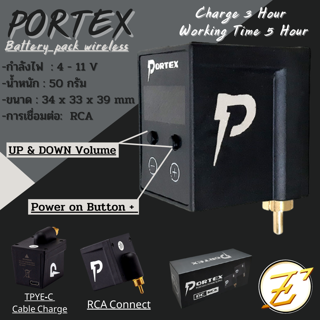 PORTEX POWER Portex Portable Power Supply หม้อแปลงไร้สาย