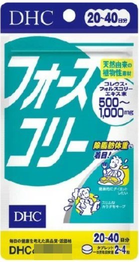 DHC Forslean 80เม็ด (20-40 วัน)