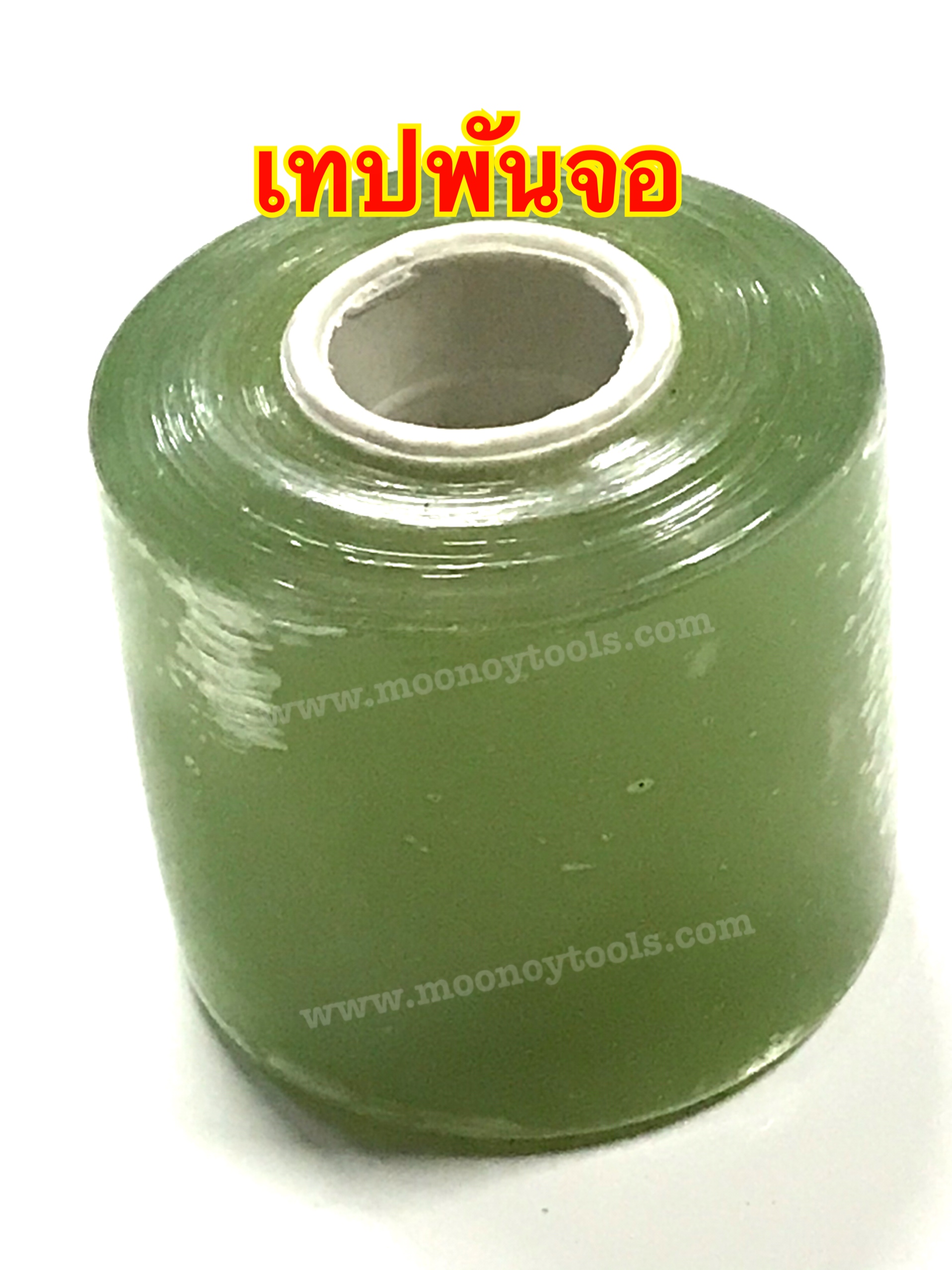 เทปพันจอ