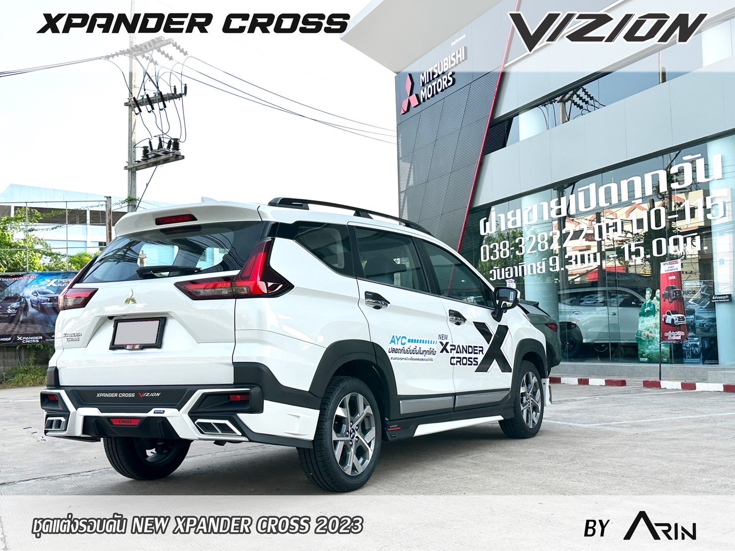 ชุดแต่ง Xpander Cross 2023