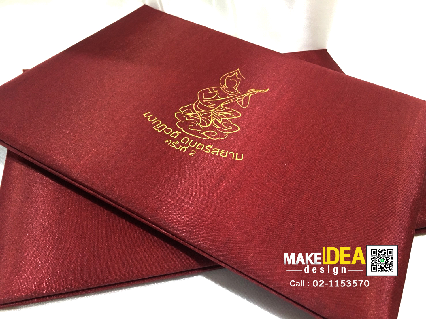 ปกผ้าไหมพร้อมใบประกาศ ขนาด A4 แนวนอน