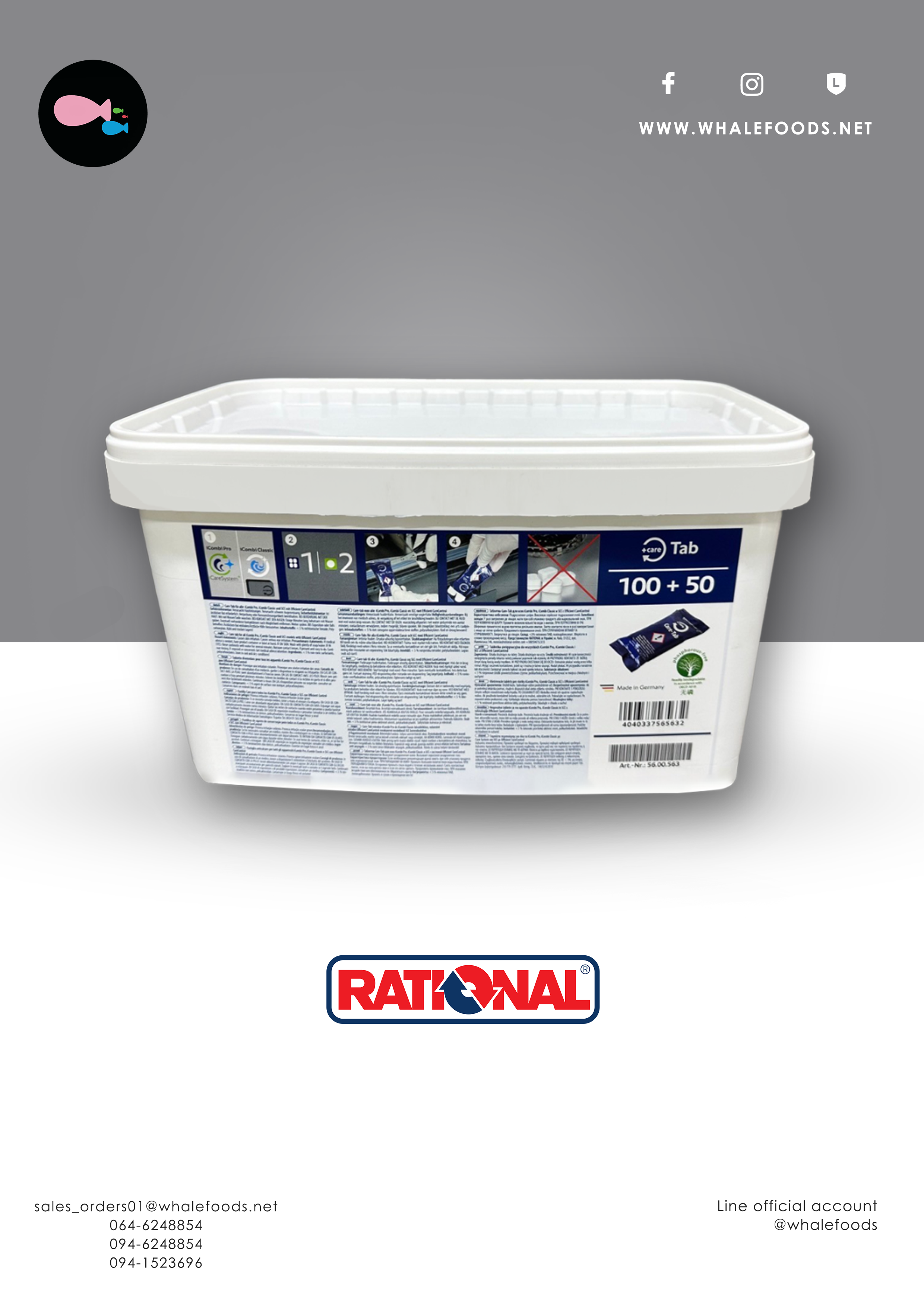 Rational Care Tablet Fujimak 150 unit