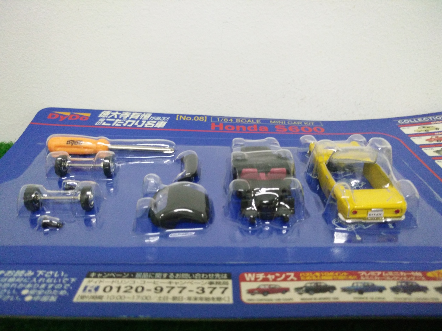 Kyosho Dydo Mini Car Kit No.08 : Honda S600