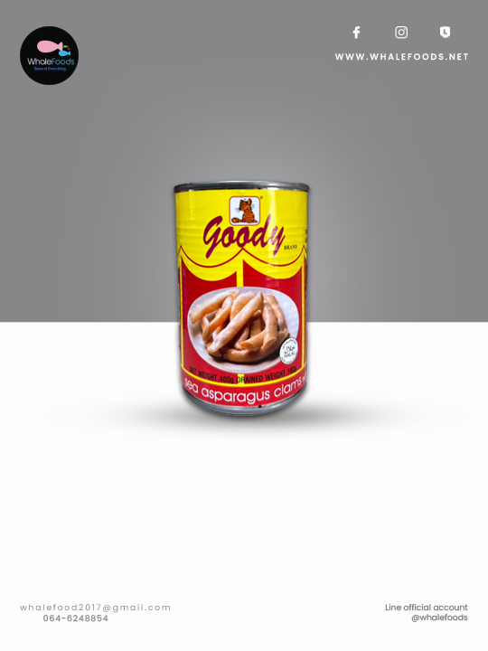 หน่อไม้ทะเล (เบอร์ 00) ขนาด 400 กรัม