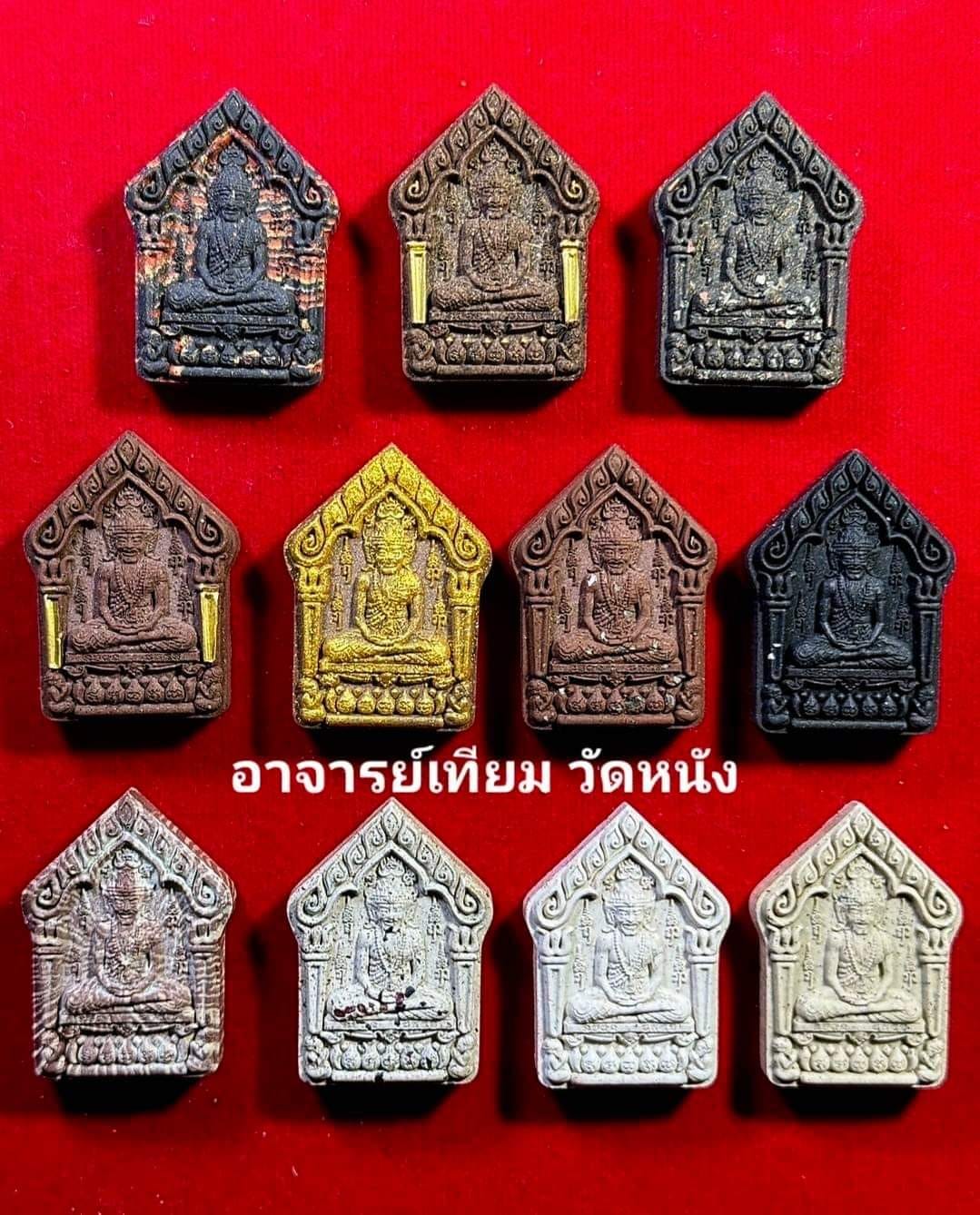 วัตถุมงคลบรมครูพ่อปู่ฤาษีนารอทผงพรายกุมาร พร้อมส่ง