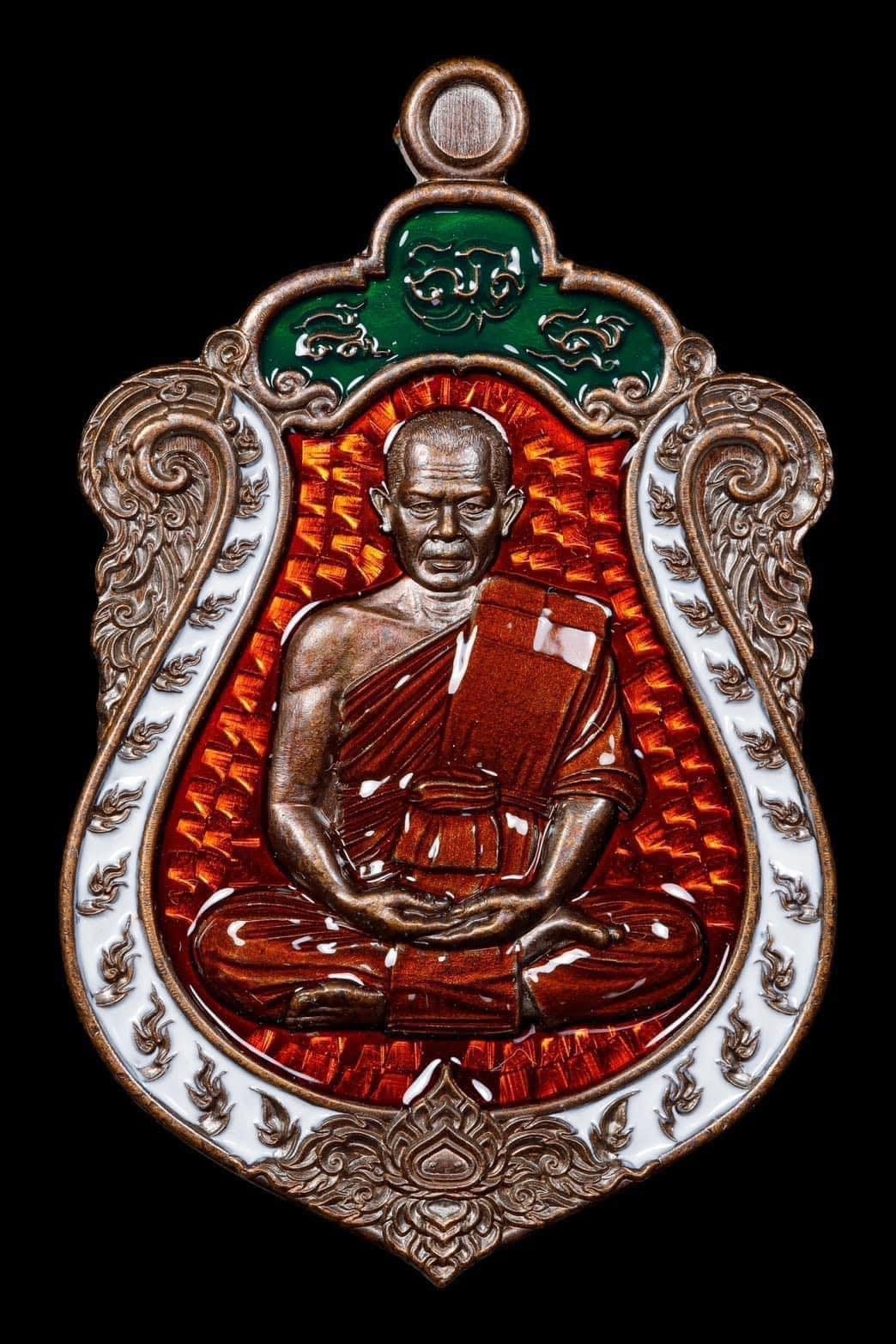 เปิดจองรุ่น เสมาเทพประทานพร รวย รวย รวย พระอาจารย์สุริยันต์ วัดป่าวังน้ำเย็น อำเภอเมืองมหาสารคาม จังหวัดมหาสารคาม (ปลุกเสก 1 มิ.ย 67)