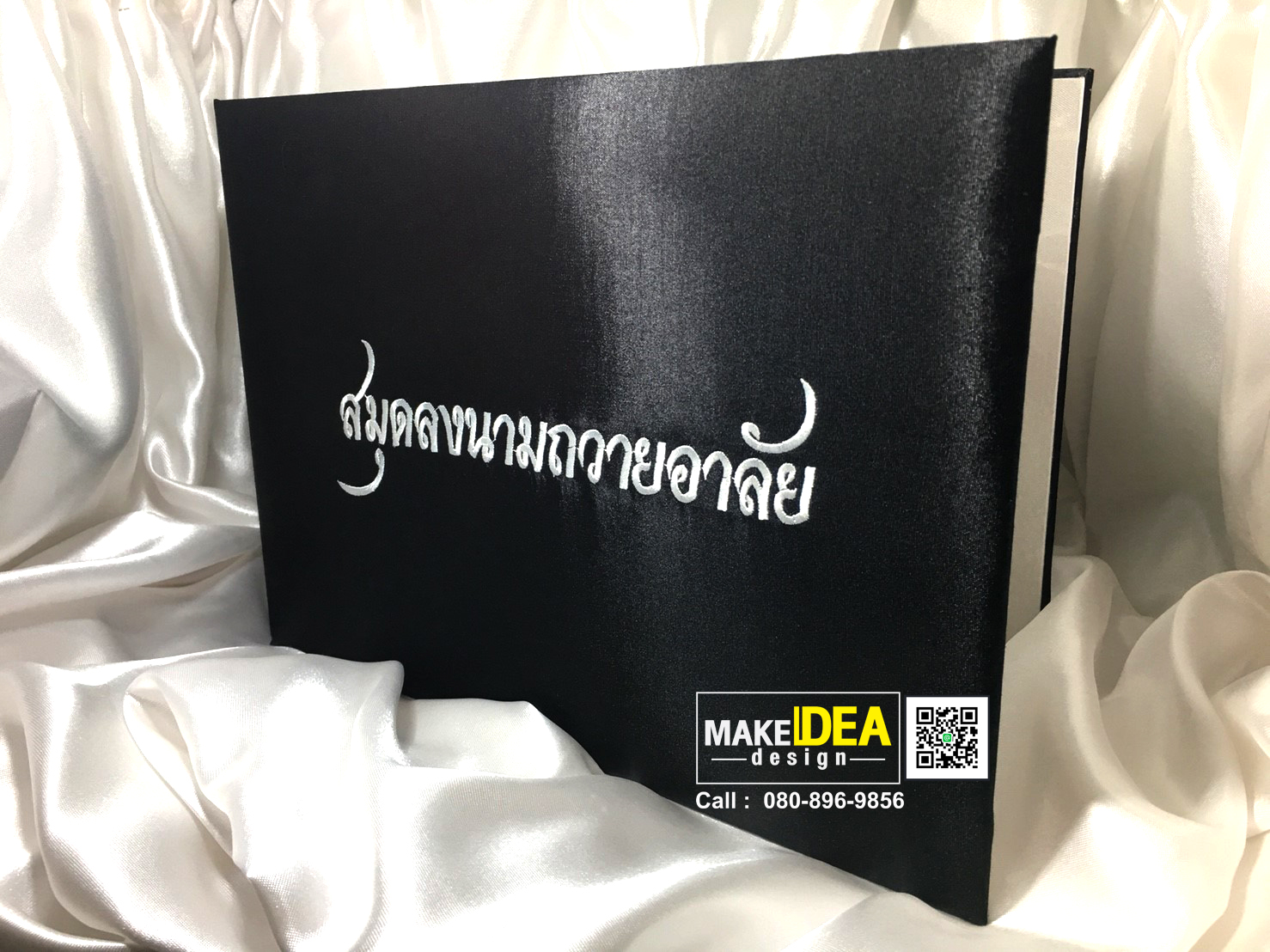 ปกผ้าไหมงานปัก ขนาด A4 สีดำ (ผ้าไหมเทียม)