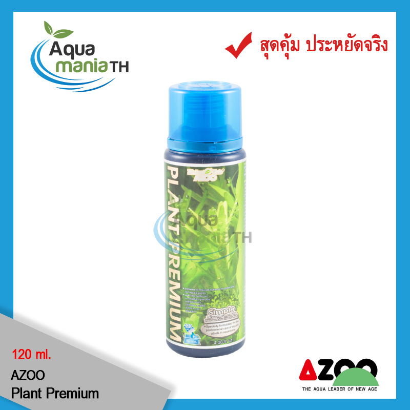 ปุ๋ยน้ำ Azoo Plant Premium 120ml