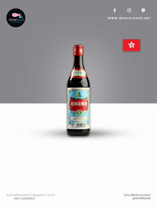 Cooking Wine จีน สูตร 5ปี เสี่ยวเฮงฮวยเตียว (ตราเจดีย์ ฉลากฟ้า) 640มล.x12