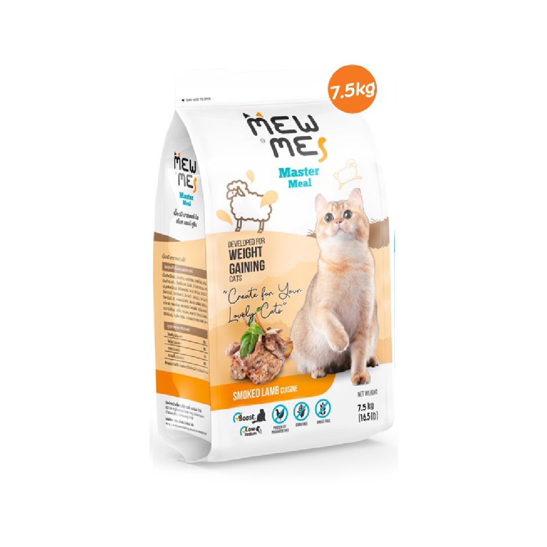 HBF Mew Me แมวโต รสแกะรมควัน 7.5 Kg