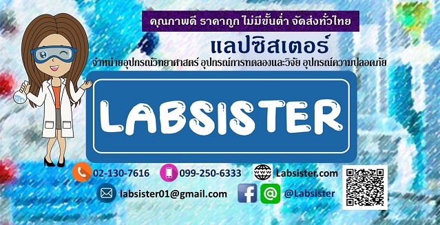 Labsister