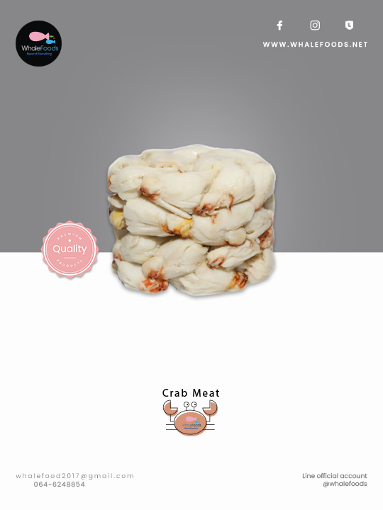 CRAB COLOSSAL MEAT (เนื้อปูส่วนกรรเชียง พาสเจอร์ไรส์)
