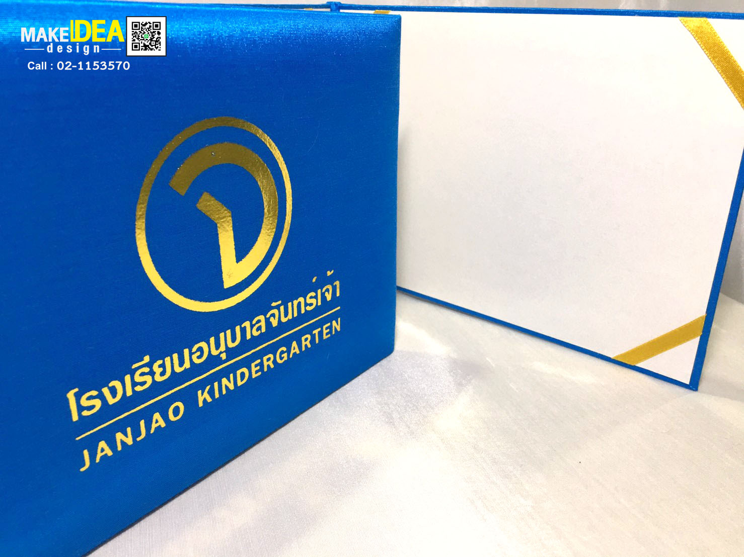 ปกผ้าไหมใส่ใบประกาศ ขนาด A5