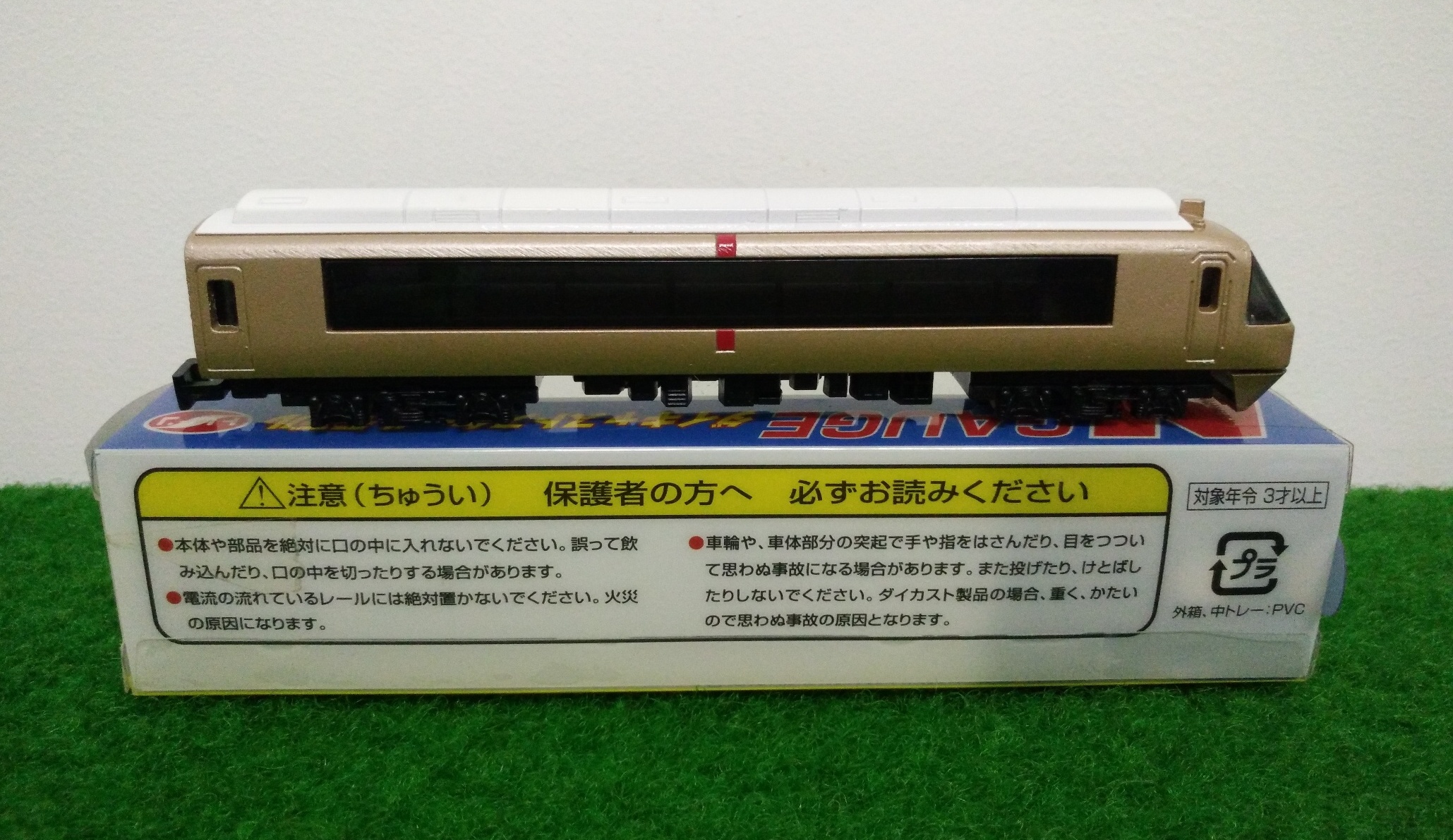 รถไฟ แบบที่ 1 (N Gague) ผลิตประเทศญี่ปุ่น