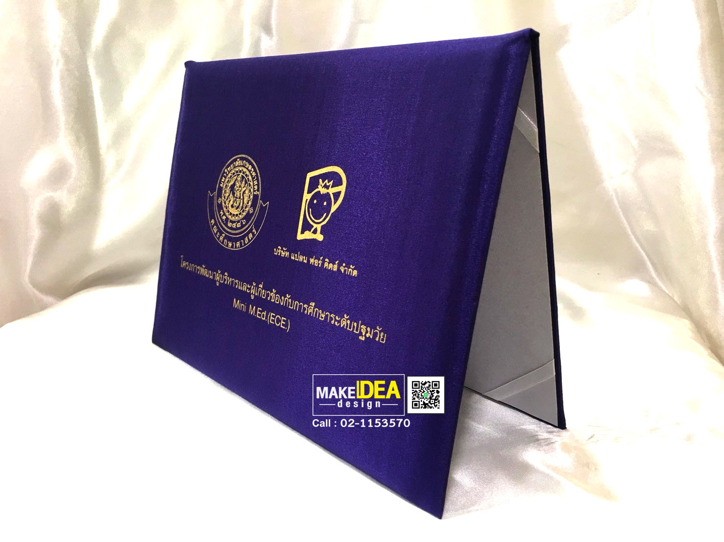 ปกใส่ใบประกาศนียบัตร ขนาด A4