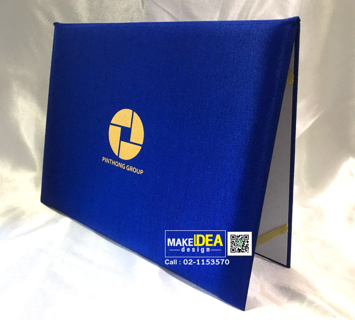 ปกใส่ใบประกาศนียบัตร Pinthong Group