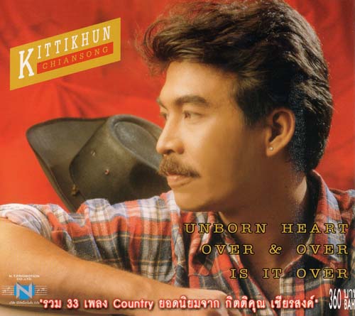 BOX SET KITTIKHUN CHAINSONG