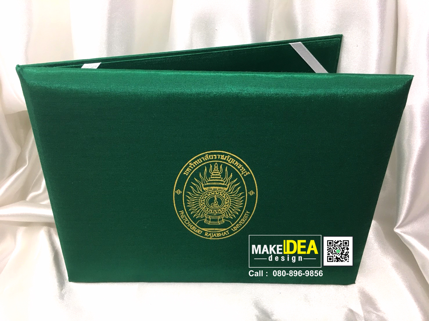 ปกใส่ปริญญาบัตร มหาวิทยลัยราชภัฏเพชรบุรี