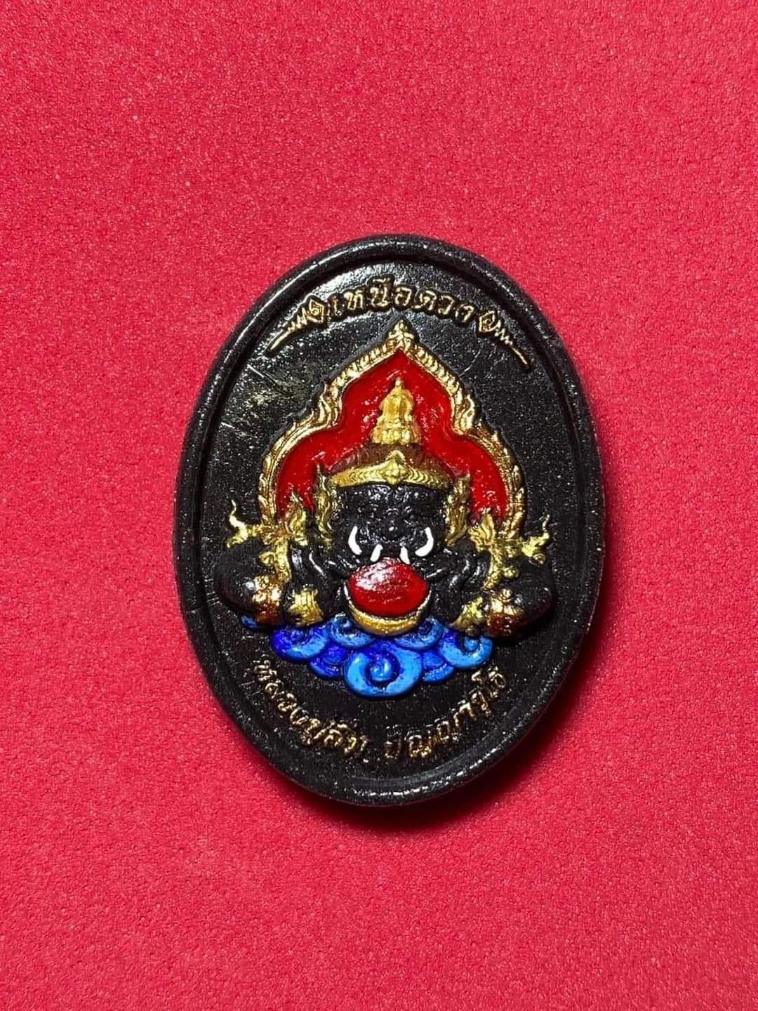 เปิดจอง พระผงราหู นารายณ์ทรงครุฑ 🍀รุ่นรวยเหนือดวง หลวงปู่อิ่ม วัดทุ่งนาใหม่ ปลุกเสก 6 กรกฎาคม 2566 นี้