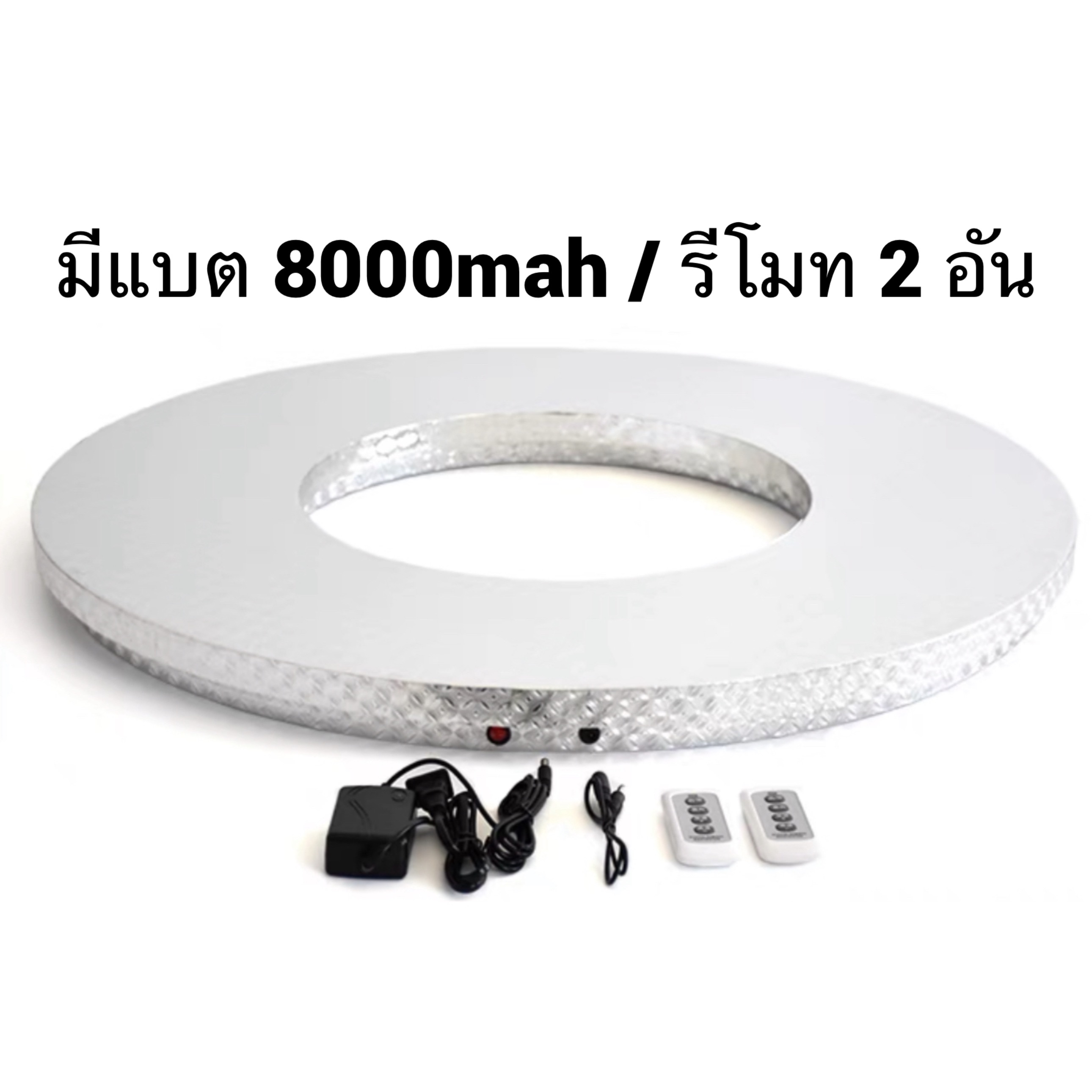 Turntable แท่นหมุนโชว์สินค้า ขนาดใหญ่ 80 100 120 150 ซม สีเงิน รับน้ำหนัก 250-300 kg Electric Display Stand OT0026