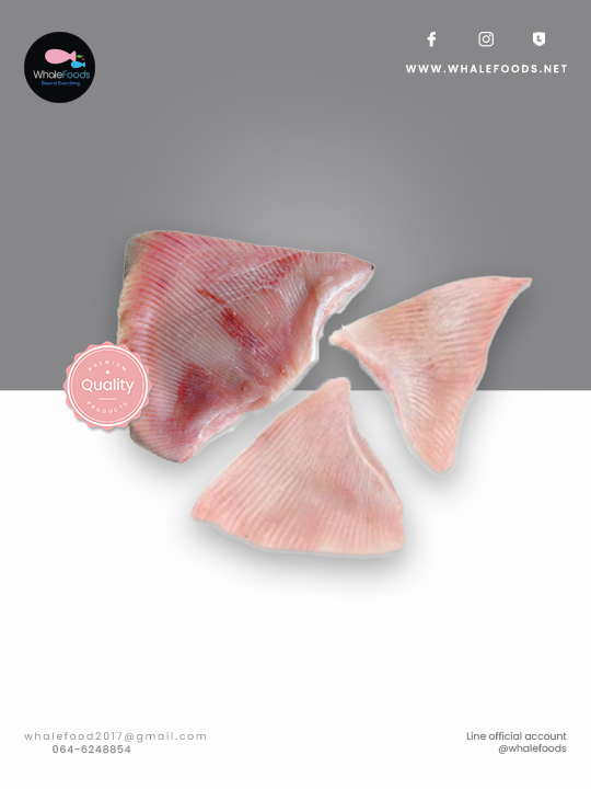 SKATE WING SKIN-OFF (extra) Frozen