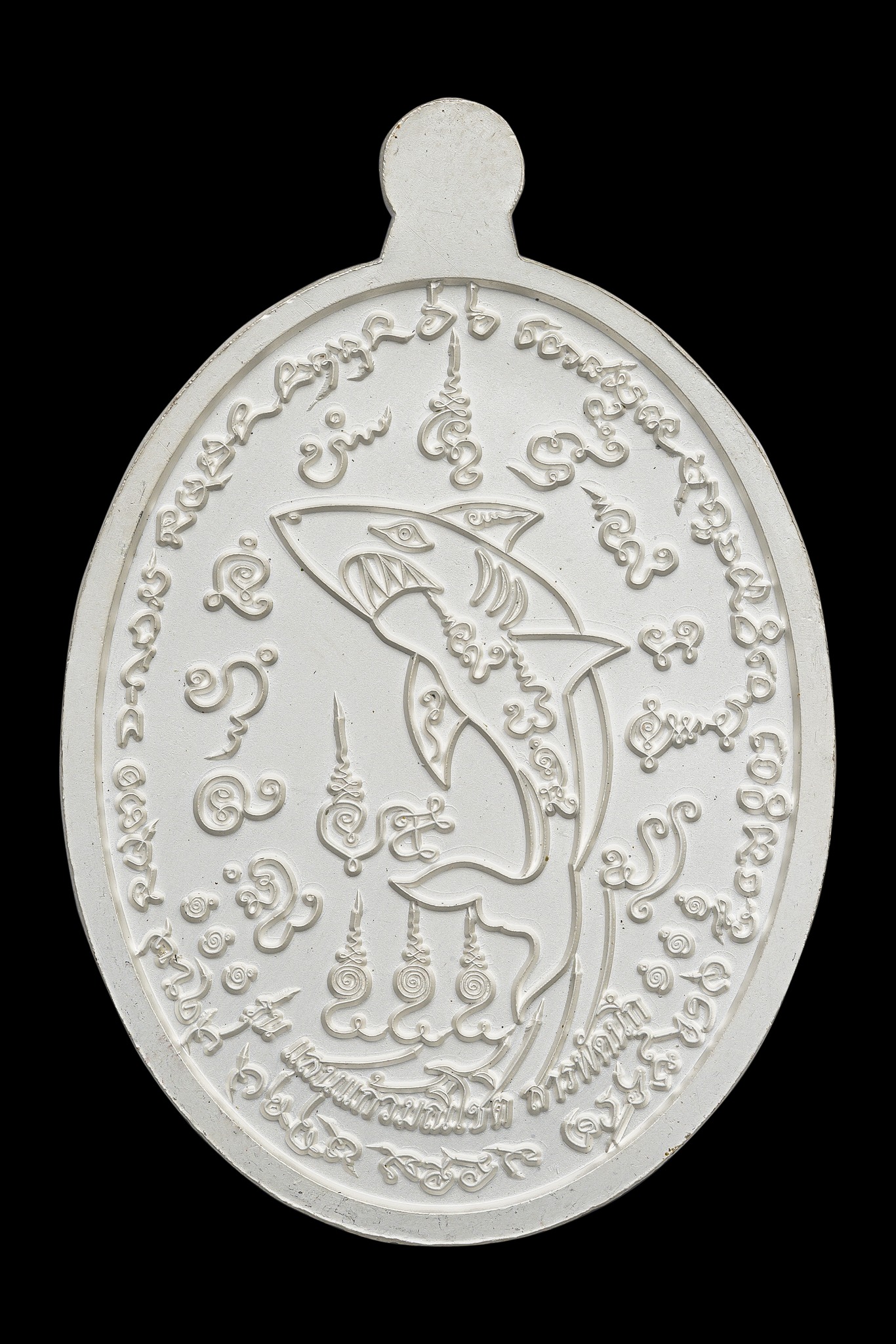 หลวงปู่มหาศิลา รุ่น แสนแก้วมณีโชติ และฉลามเรียกทรัพย์ งับเงินงับทอง(พระออกแล้ว พร้อมส่ง)