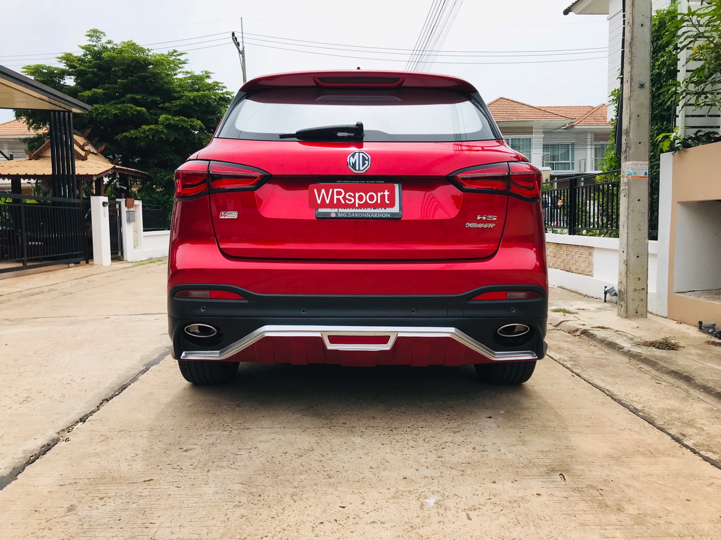 ชุดแต่ง MG HS