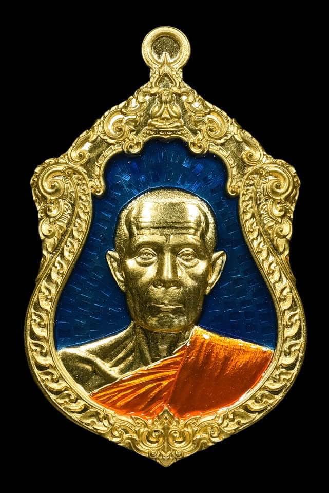 หลวงปู่โต๊ะ รุ่น บูรณะพระอุโบสถ (รายการที่9 ลุ้นเนื้อ) มีเนื้อทองแดงรมน้ำตาลหน้ากากอัลปก้า 1 เหรียญ