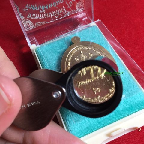 เหรียญพระพรหมประสิทธิ์ รุ่น1 เนื้อสัมฤทธิ์ (หลวงพ่อเมตตาจารพิเศษ)
