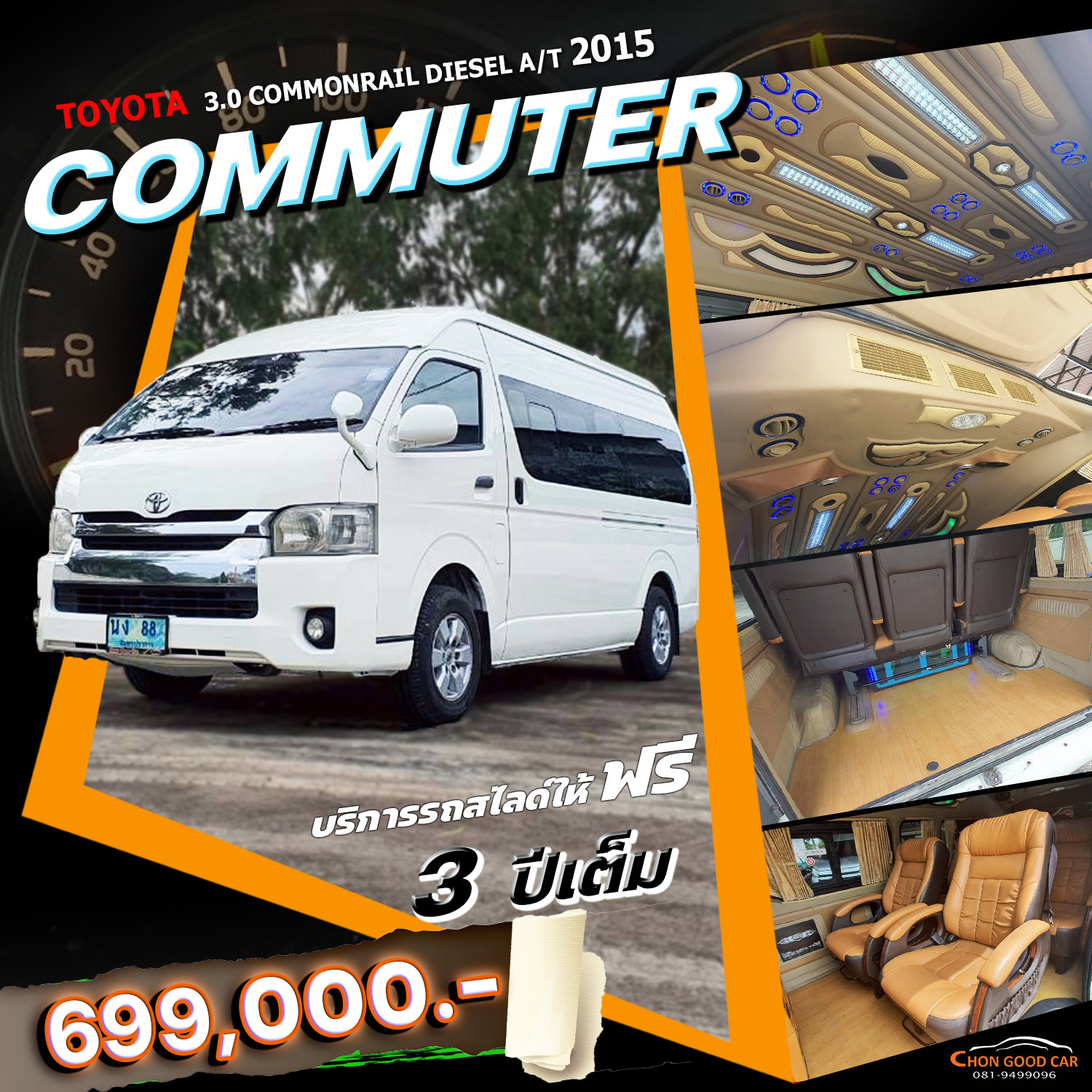 TOYOTA COMMUTER 3.0 A/T 2015