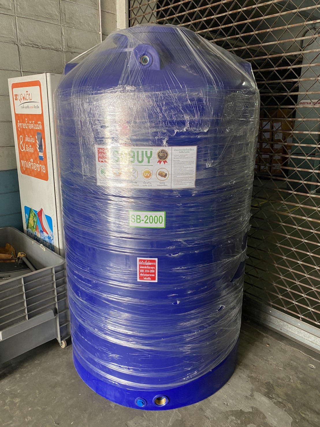 ถังเก็บน้ำJUMBO รุ่น สบาย 2000 ลิตร ส่งฟรี กทม/ปริมณฑล รับประกันโรงงาน ถูกกว่าห้าง