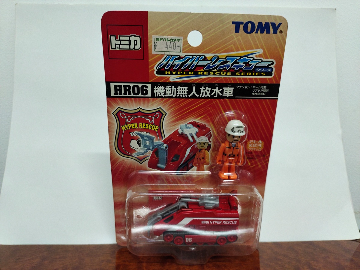 Tomica Hyper Rescue HR 06; Made in China