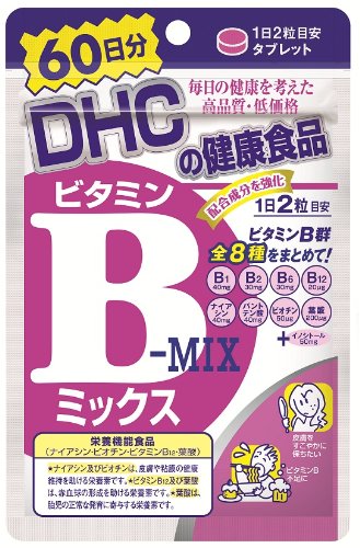 DHC VITAMIN B Mix สูตรใหม่ รวบรวมกลุ่มวิตามินบี 8 ชนิดไว้ด้วยกัน 120 เม็ด(60วัน)
