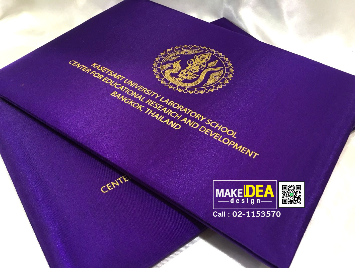 ปกผ้าไหมพร้อมใบประกาศ ขนาด A4 แนวนอน โรงเรียนสาธิตแห่งมหาวิทยาลัยเกษตรศาสตร์