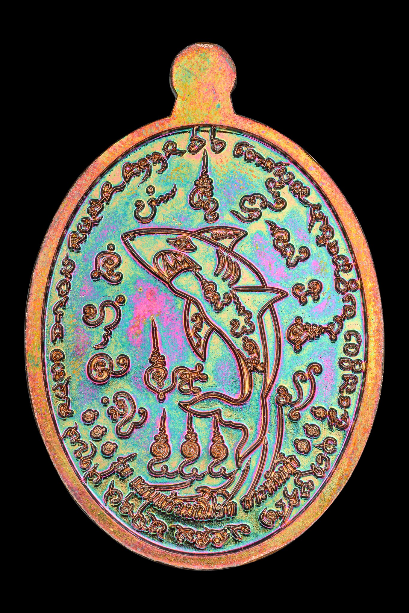 หลวงปู่มหาศิลา รุ่น แสนแก้วมณีโชติ และฉลามเรียกทรัพย์ งับเงินงับทอง(พระออกแล้ว พร้อมส่ง)