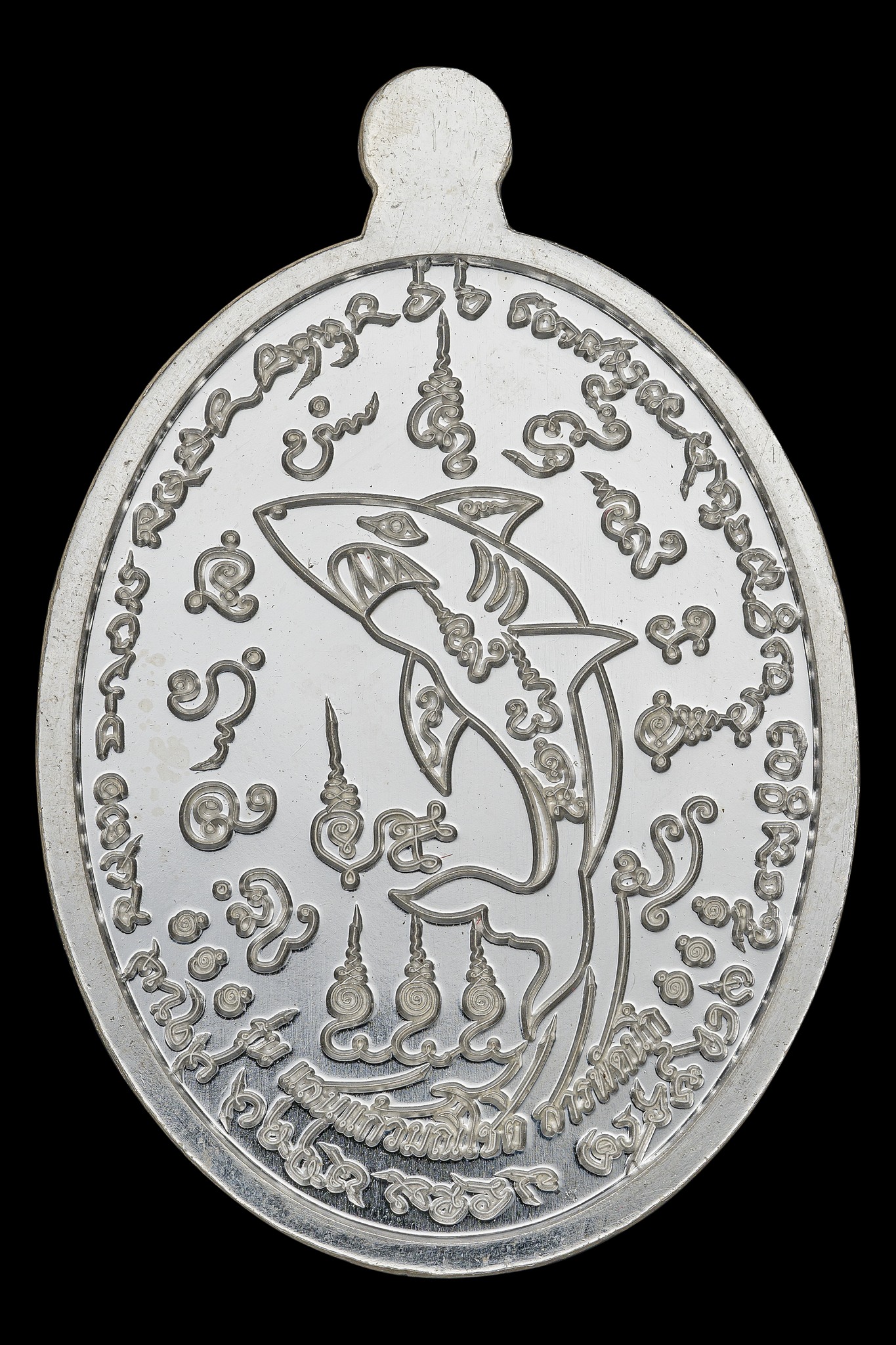 หลวงปู่มหาศิลา รุ่น แสนแก้วมณีโชติ และฉลามเรียกทรัพย์ งับเงินงับทอง(พระออกแล้ว พร้อมส่ง)