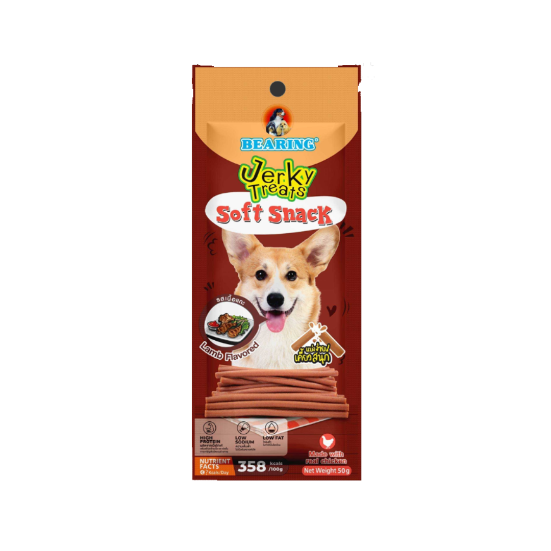 Bearing Jerky Treat Stick แกะ 50 g.