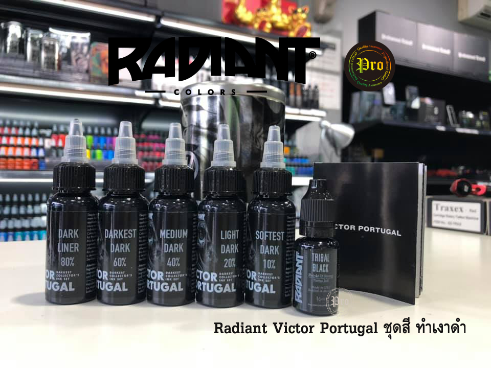 Radiant DARKEST SET VICTOR PORTUGAL 1oz Radiant ชุดสีทำเฉดเงาดำ Radiant Colors - Victor Portugal Darkest Shading 1 oz