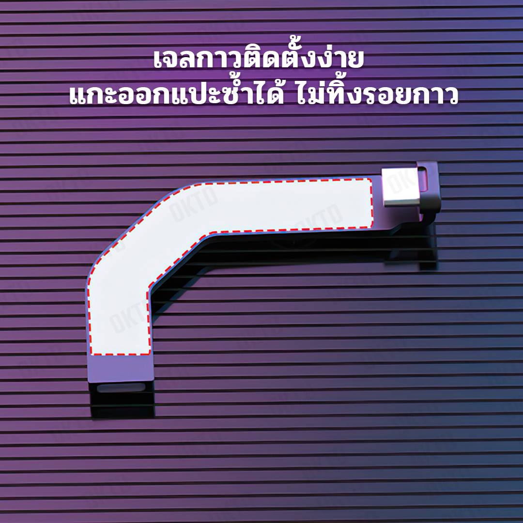 ข้อต่อสายชาร์จ-หูฟัง ต่ออ้อมหลังเครื่อง PD60W (H3)