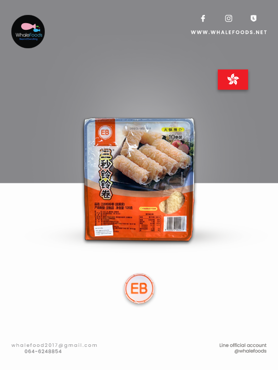 ฟองเต้าหู้ ม้วน Ever Best ตราวัยเดอร์บีน (แผ่นหนา) 120กรัม