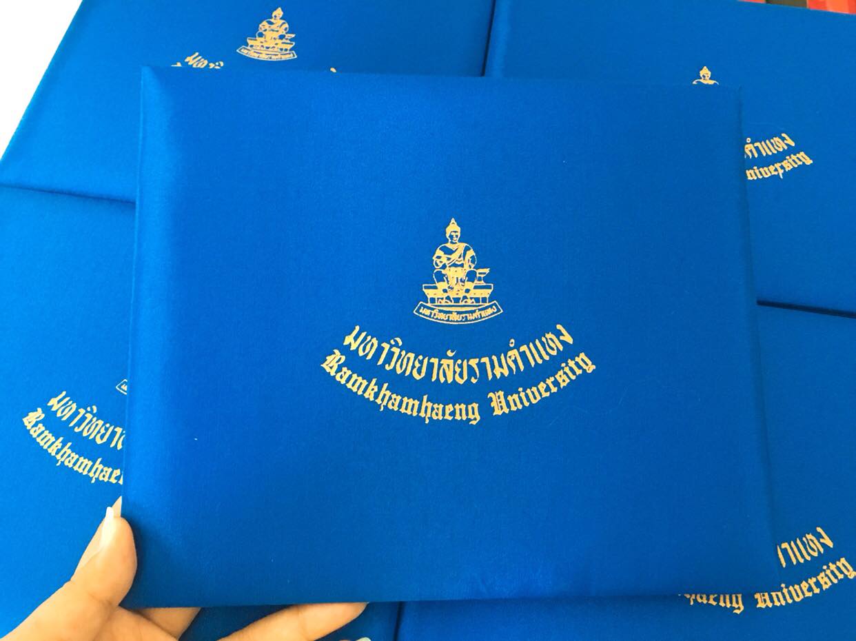 ปกผ้าไหมใส่ใบปริญญาบัตร (ผ้าไหมเทียม สีน้ำเงิน )