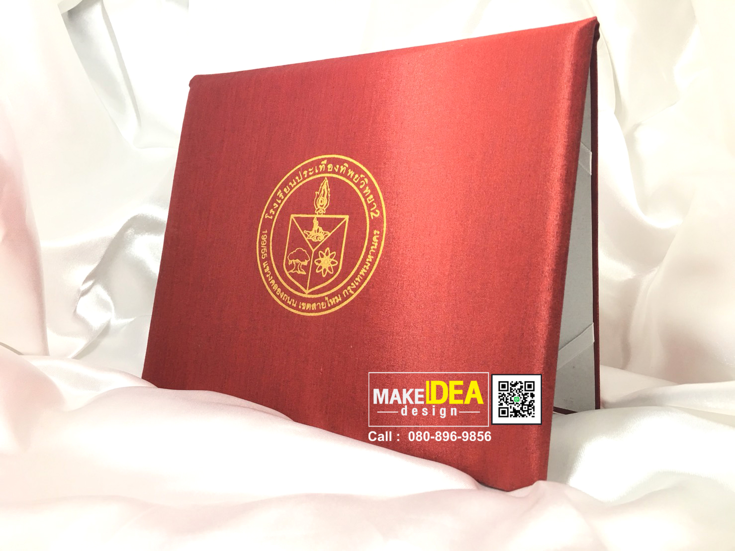 ปกผ้าไหมใส่ใบประกาศ (ผ้าไหมเทียม สีแดง )