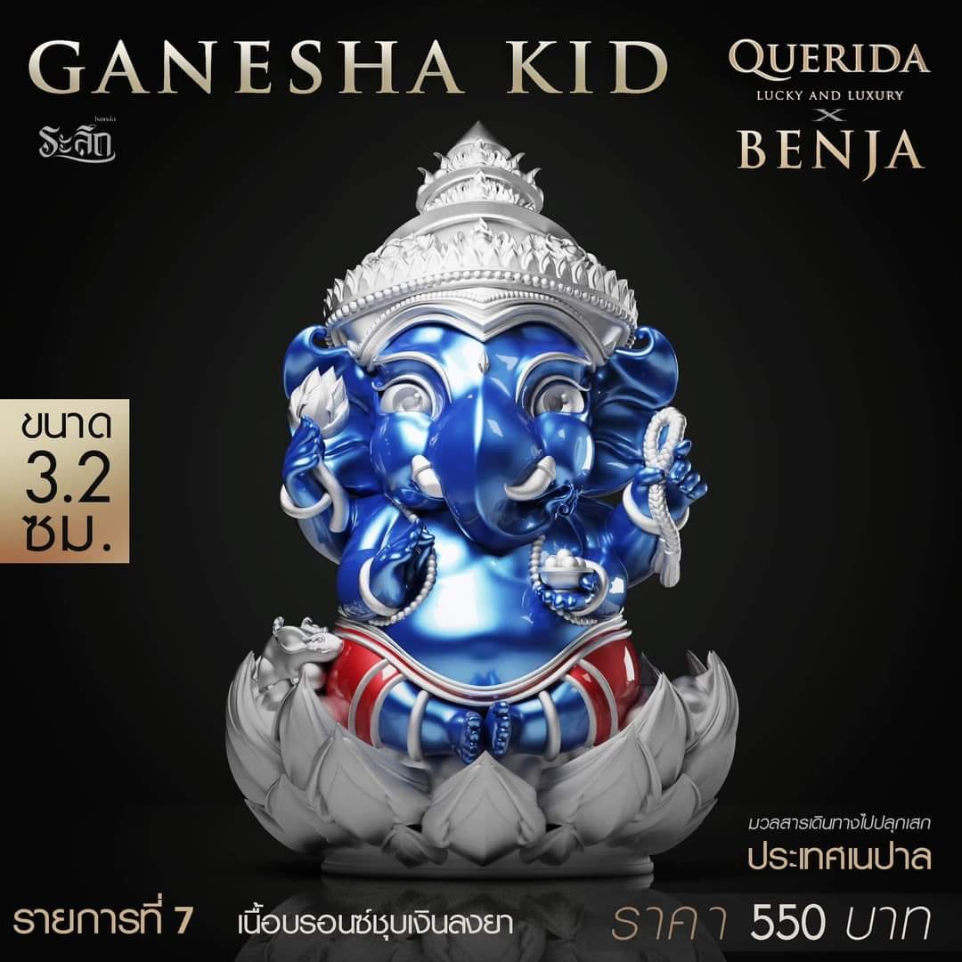 พระคเณศ Genesha KID( พร้อมส่ง)