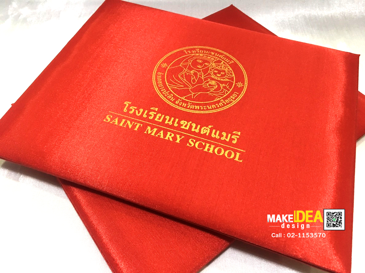 ปกผ้าไหมใส่ใบประกาศ ขนาด A5