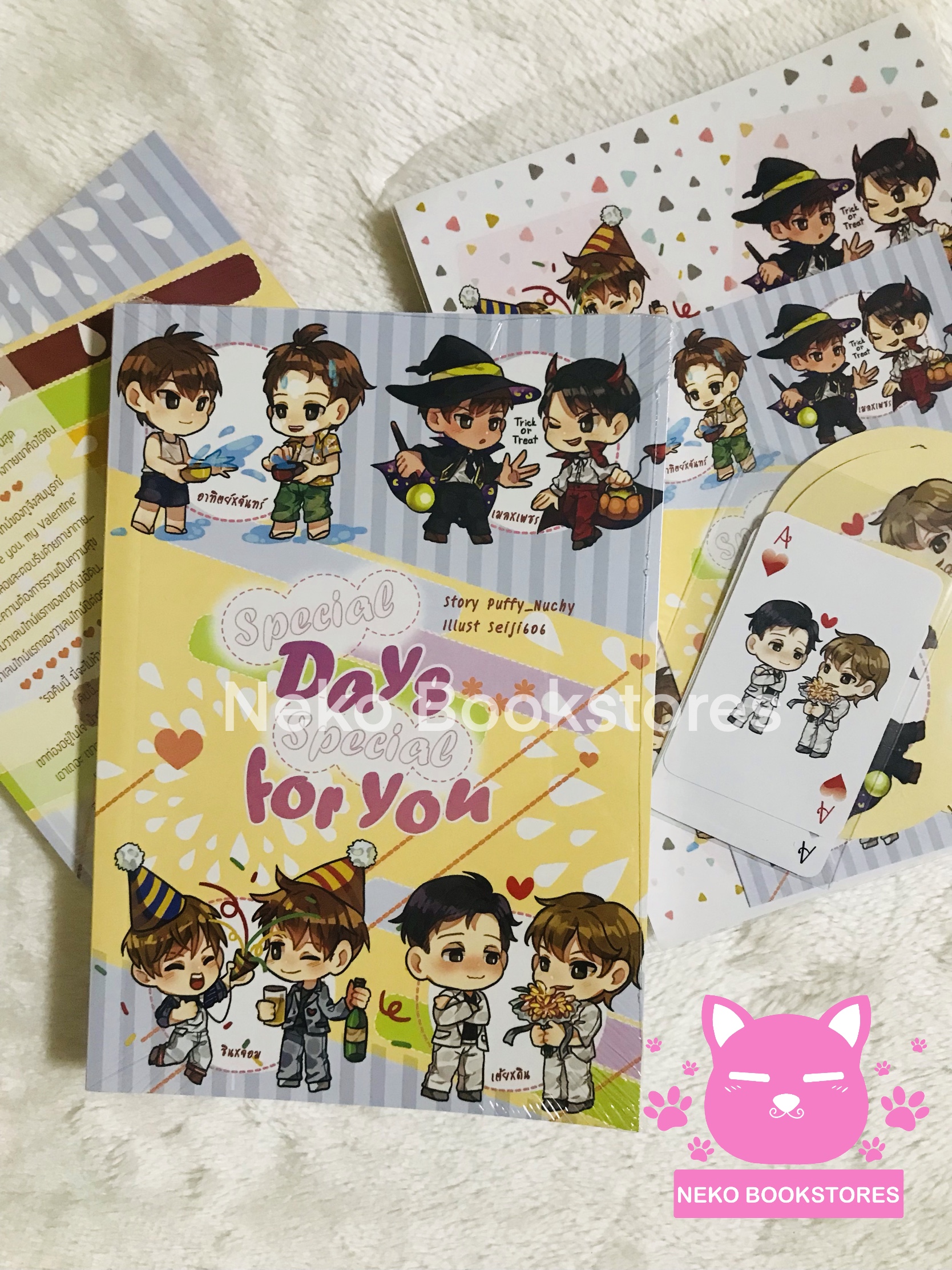 Special days special for you + Set ที่คั่นไดคัต (รอบ 300 ชุดแรก)